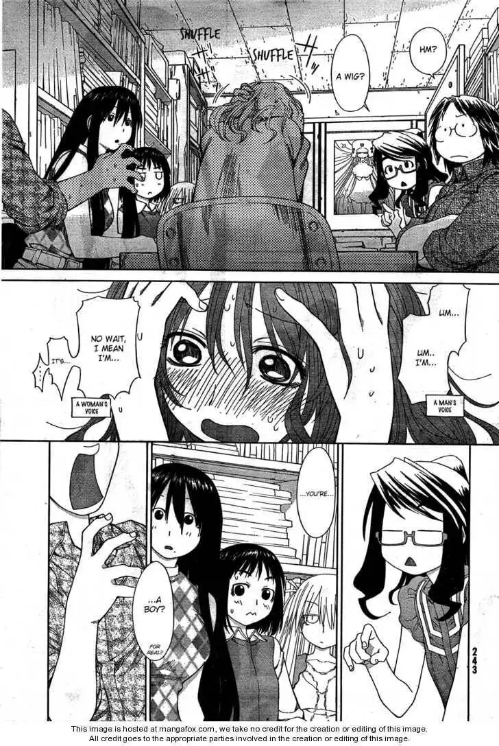 Genshiken - The Society for the Study of Modern Visual Culture Chapter 56 19